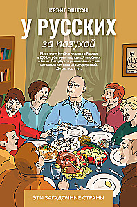 Pie krievu krūtīm