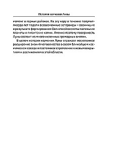 Mēness fāzes. Uz visām dzīves situācijām