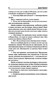 Спарринг-партнеры