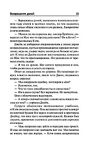 Спарринг-партнеры