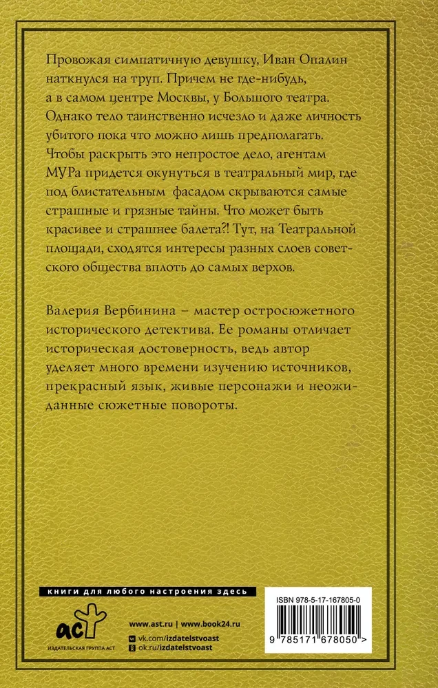 Teātra laukums