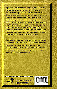 Teātra laukums