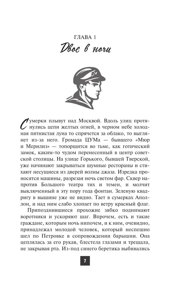 Teātra laukums