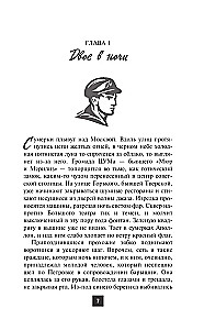 Teātra laukums