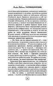 Teātra laukums