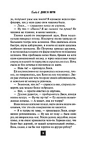 Teātra laukums