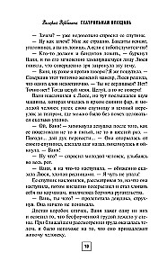 Teātra laukums