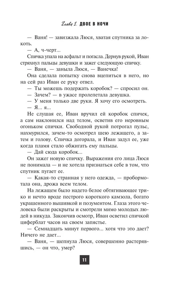 Teātra laukums