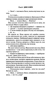 Teātra laukums