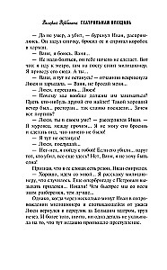 Teātra laukums