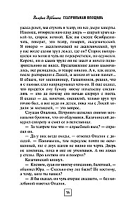 Teātra laukums