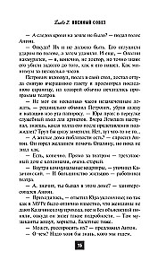 Teātra laukums