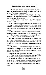 Teātra laukums