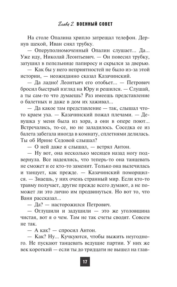 Teātra laukums