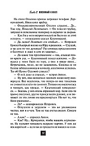 Teātra laukums