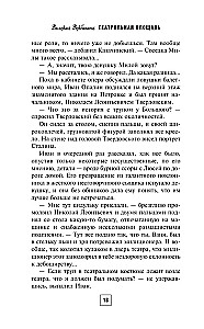 Teātra laukums