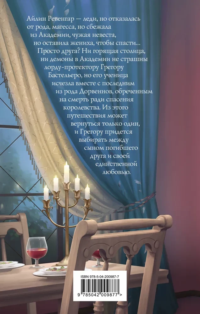 Mirsto pamāte