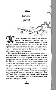 Nezināmais