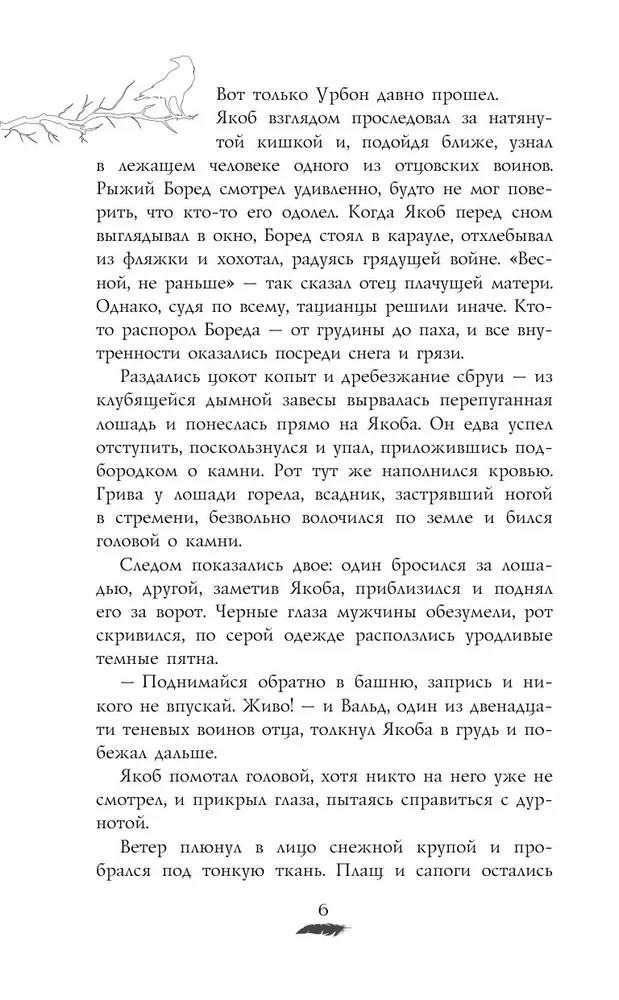 Nezināmais