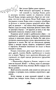 Nezināmais