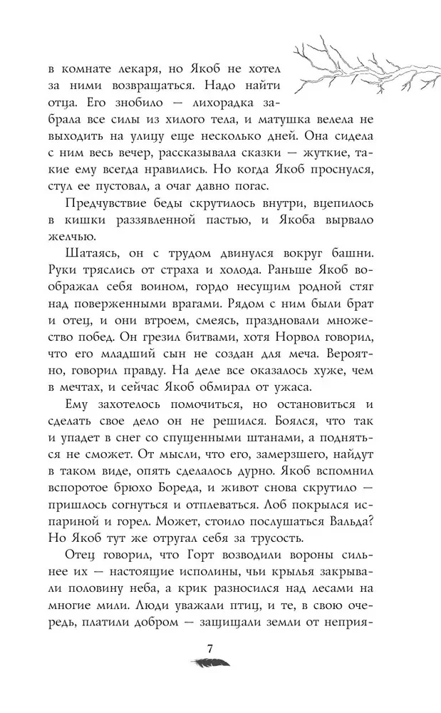 Nezināmais