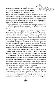 Nezināmais