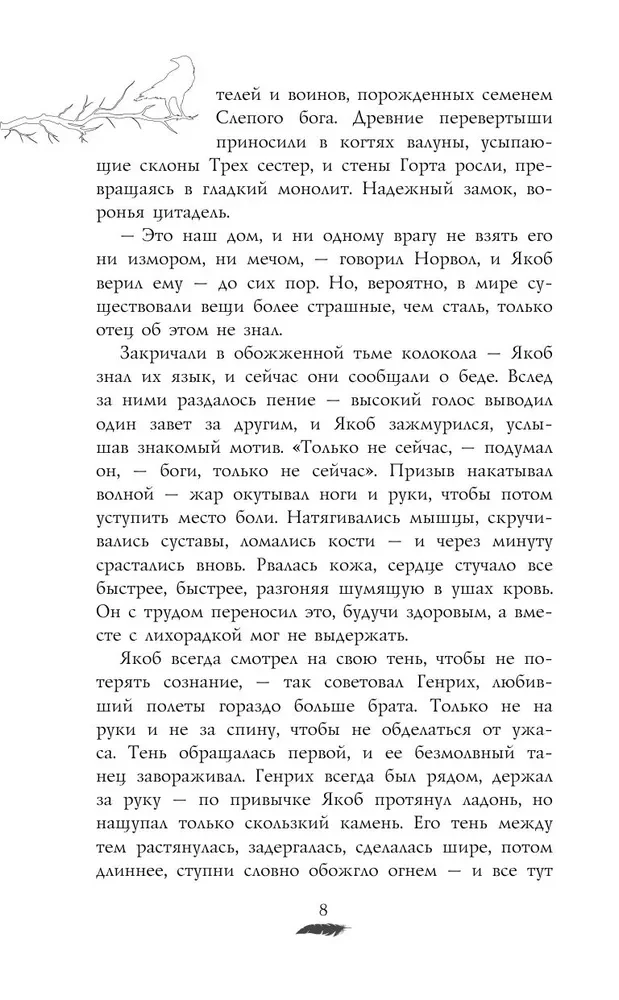 Nezināmais