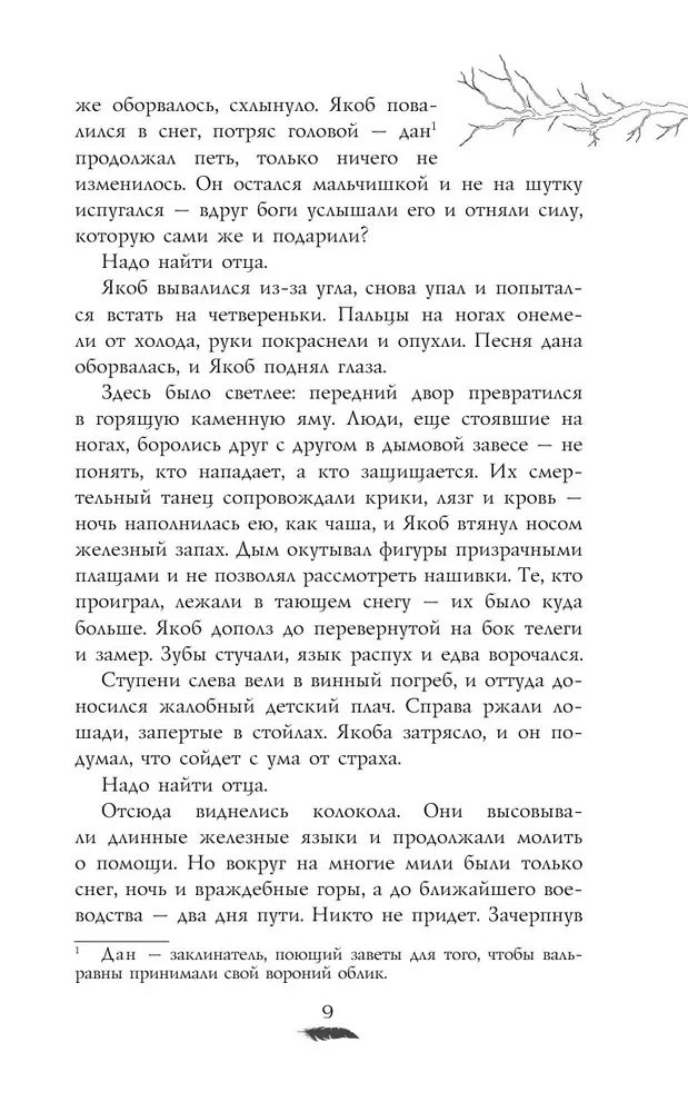 Nezināmais