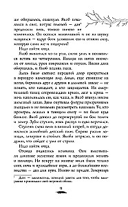 Nezināmais