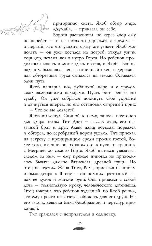 Nezināmais