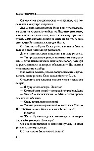 Zem bālās bailes gaismas