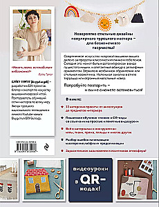 Mūsdienu paklāju izšūšana. 22 pozitīvi projekti soli pa solim meistarklasēs
