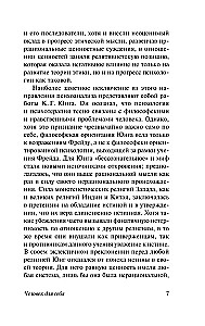 Cilvēks sev