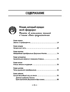Vēlmju piepildīšana un savu nolūku meklēšana. Pamācības, kas palīdz dzīvot