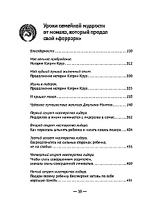 Vēlmju piepildīšana un savu nolūku meklēšana. Pamācības, kas palīdz dzīvot