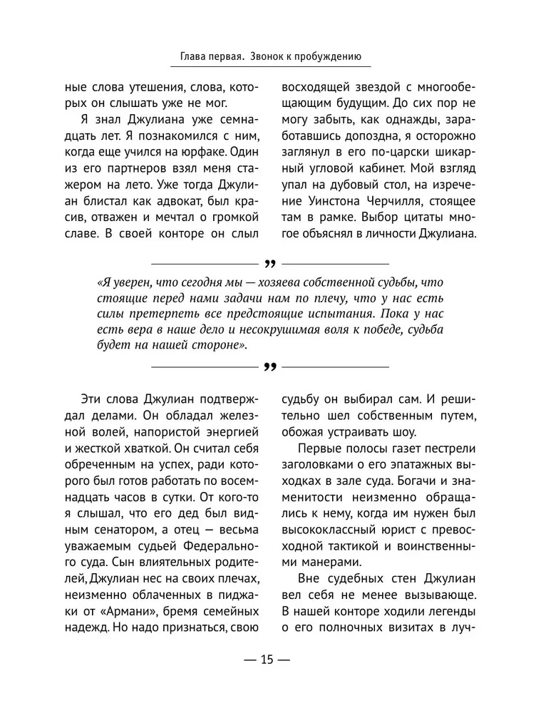 Vēlmju piepildīšana un savu nolūku meklēšana. Pamācības, kas palīdz dzīvot