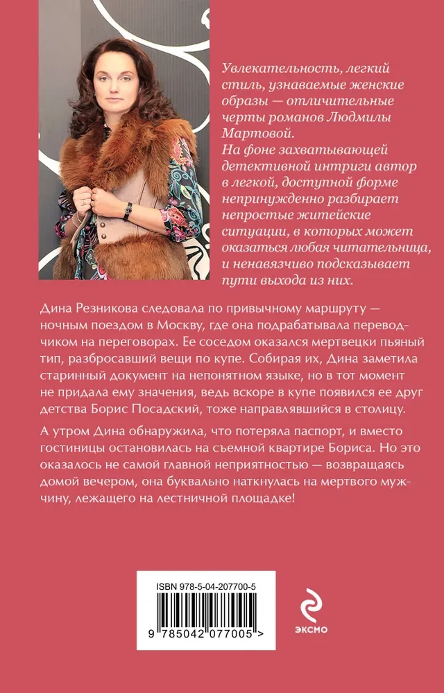 Līguma lāsts