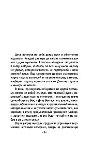 Līguma lāsts
