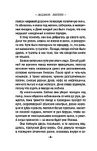 Līguma lāsts