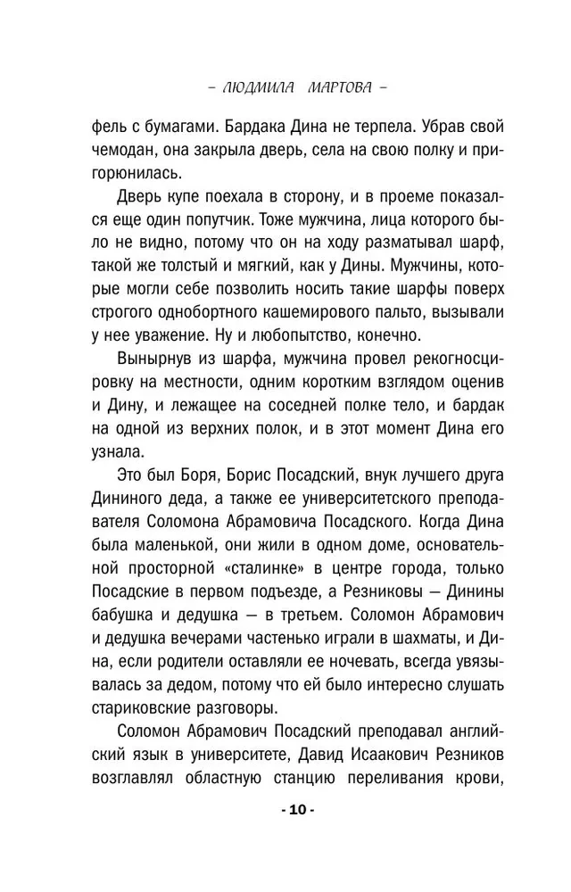 Līguma lāsts