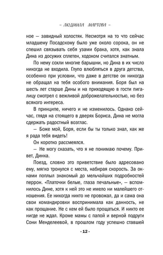 Līguma lāsts