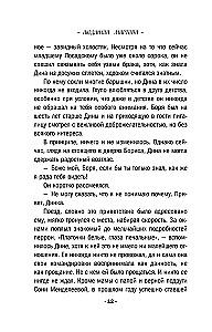 Līguma lāsts