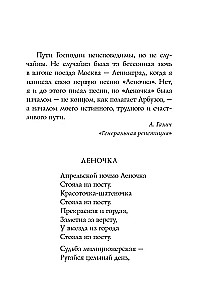 Dzejas