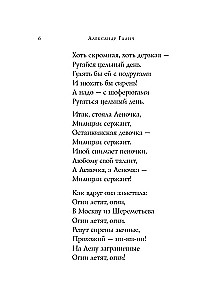 Dzejas