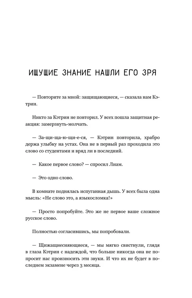 Pie krievu krūtīm
