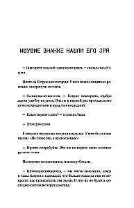 Pie krievu krūtīm