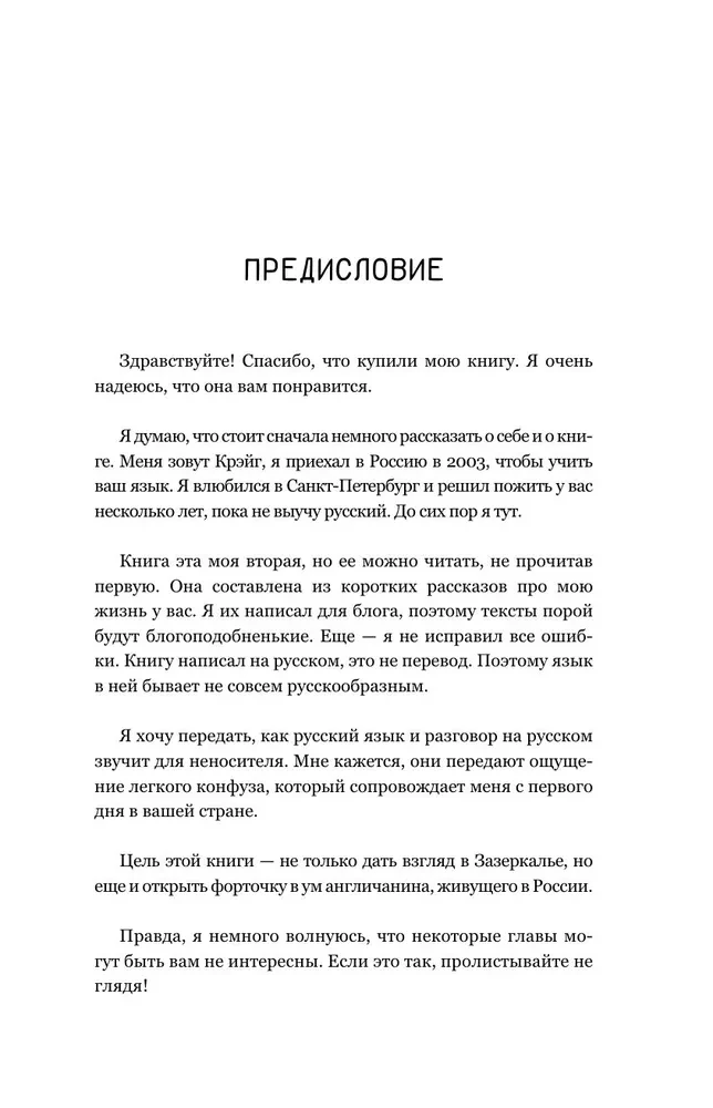 Pie krievu krūtīm