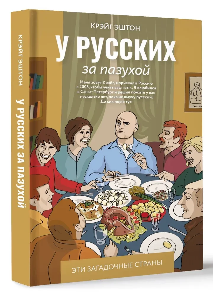 Pie krievu krūtīm