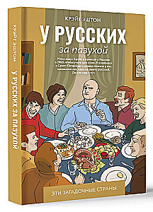 Pie krievu krūtīm