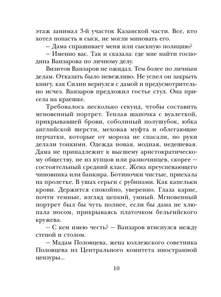 Duēle ar nāvi